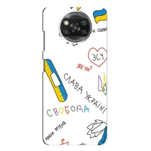 Чехлы Доброго вечора, ми за України для Сяоми Поко X3 (AlphaPrint) (Стикер)