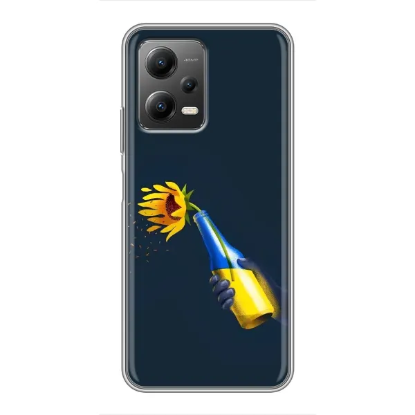 Чохол з принтом «Коктель молотова» для Xiaomi POCO X5 (5G) Чохол з принтом «Коктель молотова» для Xiaomi POCO X5 (5G)