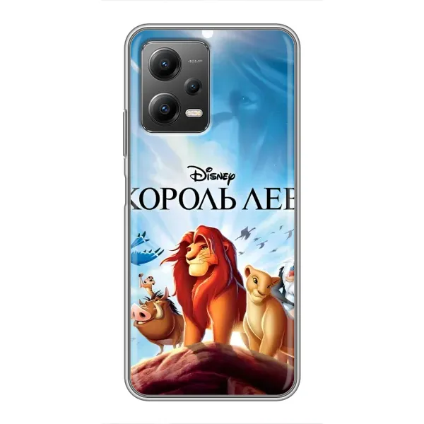 Чехол с принтом «Постер Король Лев» для Xiaomi POCO X5 (5G)