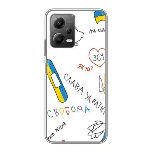 Чехлы Доброго вечора, ми за України для Поко Х5 (5Джи) (AlphaPrint) (Стикер)