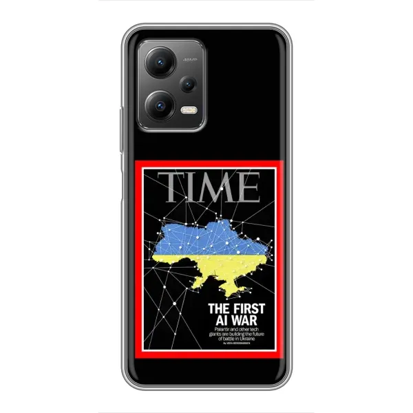 Чохол з принтом «TIME Ukraine» для Xiaomi POCO X5 (5G)