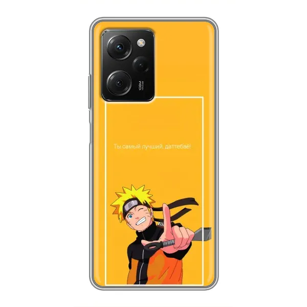 Чехол с принтом «Аниме Наруто» для Xiaomi POCO X5 Pro (5G)