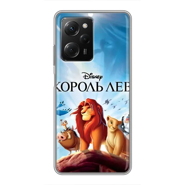Чохол з принтом «Постер Король Лев» для Xiaomi POCO X5 Pro (5G) Чохол з принтом «Постер Король Лев» для Xiaomi POCO X5 Pro (5G)