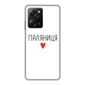 Чехлы Доброго вечора, ми за України для Поко Х5 Про (AlphaPrint) (Паляниця)