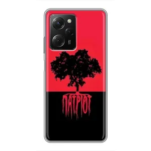 Украинские Чехлы для Xiaomi POCO X5 Pro (5G) с картинкой УПА (AlphaPrint) (Патриот)