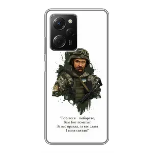 Чехлы для Xiaomi POCO X5 Pro (5G) с принтом Тараса Шевченко (AlphaPrint) (Шевченко воин)