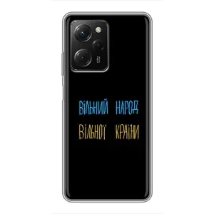Чехлы Доброго вечора, ми за України для Поко Х5 Про (AlphaPrint) (Вільний Народ)