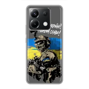 Чехлы с картинкой ЗСУ для Xiaomi POCO X6 5G (AlphaPrint) (Героям Слава)
