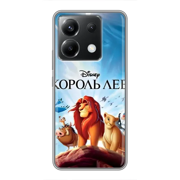 Чохол з принтом «Постер Король Лев» для Xiaomi POCO X6 5G