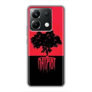 Украинские Чехлы для Xiaomi POCO X6 5G с картинкой УПА (AlphaPrint) (Патріот)