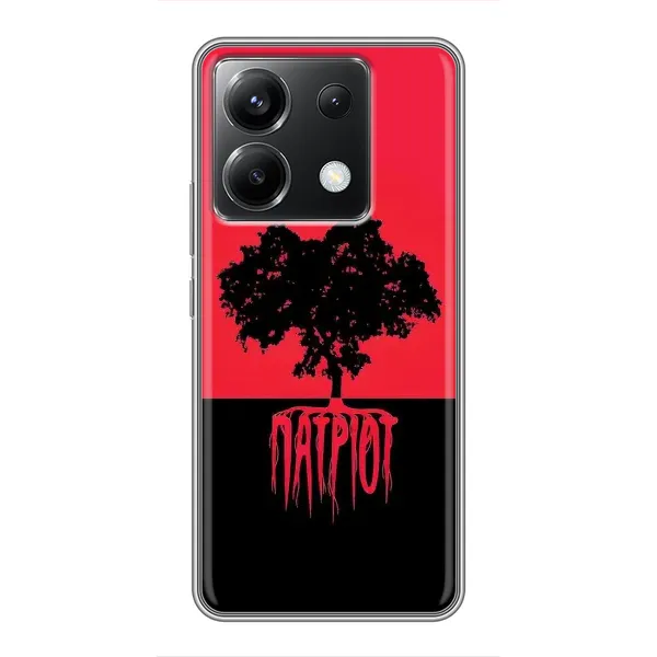 Чохол з принтом «Патріот» для Xiaomi POCO X6 5G