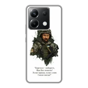 Чохли для Xiaomi POCO X6 5G с принтом Тараса Шевченко (AlphaPrint) (Шевченко воїн)