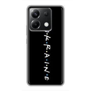 Украинские Чехлы для Xiaomi POCO X6 5G с картинкой УПА (AlphaPrint) (UKRAINE)