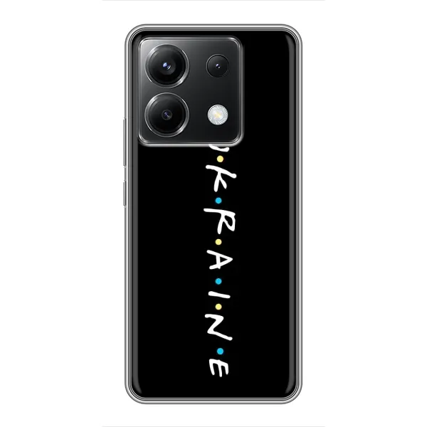 Чохол з принтом «UKRAINE» для Xiaomi POCO X6 5G