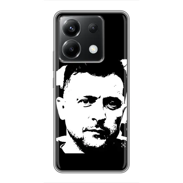 Чохол з принтом «Зеленский АРТ» для Xiaomi POCO X6 5G