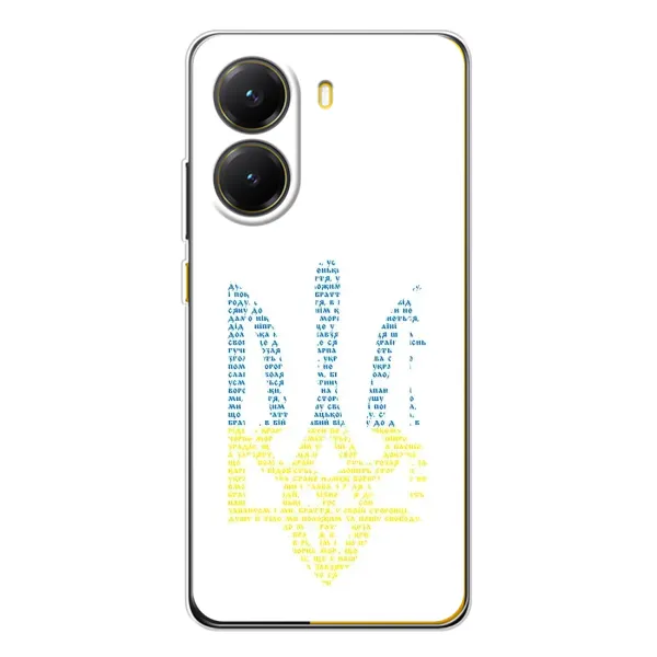 Чехол с принтом «Герб из букв» для Xiaomi POCO X7 Pro