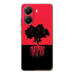 Украинские Чехлы для Xiaomi POCO X7 Pro с картинкой УПА (AlphaPrint) (Патріот)