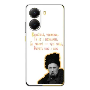 Чехлы для Xiaomi POCO X7 Pro с принтом Тараса Шевченко (AlphaPrint) (Т.Шевченко)