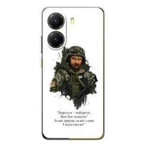 Чехлы для Xiaomi POCO X7 Pro с принтом Тараса Шевченко (AlphaPrint) (Шевченко воин)