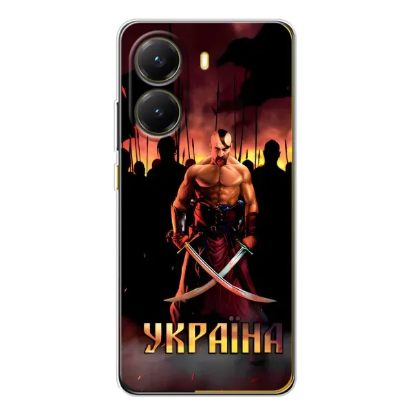 Чехол с принтом «Украина» для Xiaomi POCO X7 Pro