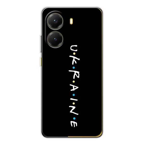 Чехол с принтом «UKRAINE» для Xiaomi POCO X7 Pro