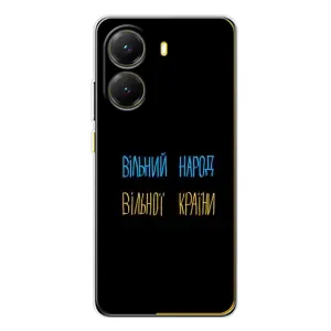 Чехлы Доброго вечора, ми за України для Поко Х7 Про (AlphaPrint) (Вільний Народ)