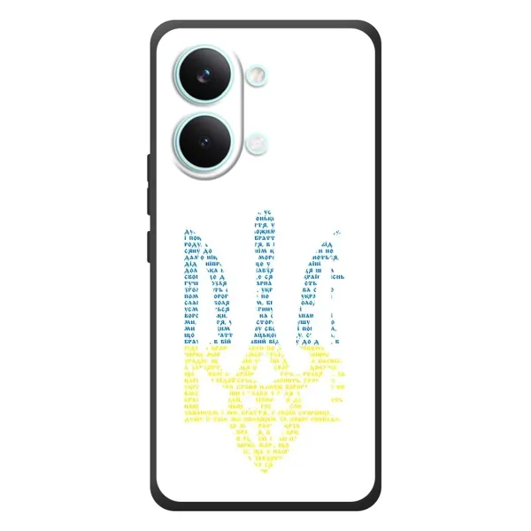 Чохол з принтом «Герб з букв» для Xiaomi Poco X8 Pro Max