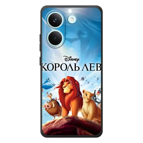 Чохол з принтом «Постер Король Лев» для Xiaomi Poco X8 Pro
