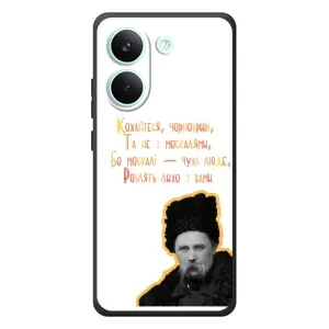 Чохли для Xiaomi Poco X8 Pro с принтом Тараса Шевченко (AlphaPrint) (Т.Шевченко)