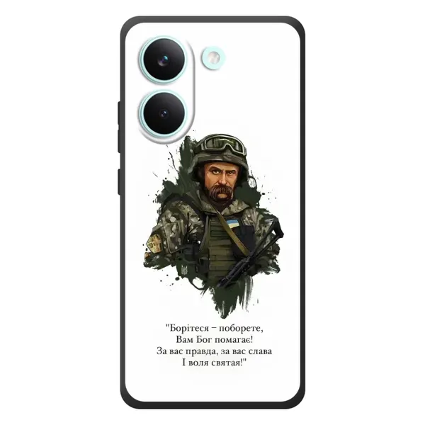 Чехол с принтом «Шевченко воин» для Xiaomi Poco X8 Pro Чехол с принтом «Шевченко воин» для Xiaomi Poco X8 Pro