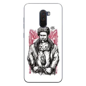 Чехлы для Xiaomi POCO F1 с принтом Тараса Шевченко (AlphaPrint) (Козак Шевченко)