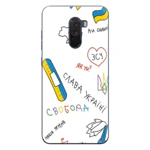 Чехлы Доброго вечора, ми за України для Поко Ф1 (AlphaPrint) (Стикер)