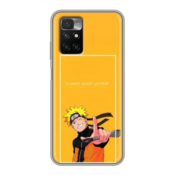 Чехол с принтом «Аниме Наруто» для Xiaomi Redmi 10