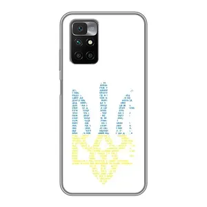 Чехлы для Xiaomi Redmi 10 Укр. Символика (AlphaPrint) (Герб из букв)