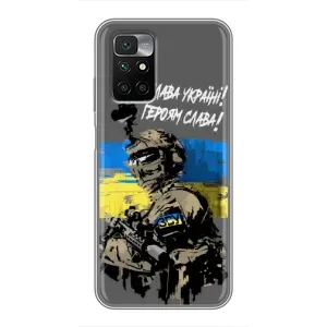 Чехлы с картинкой ЗСУ для Xiaomi Redmi 10 (AlphaPrint) (Героям Слава)