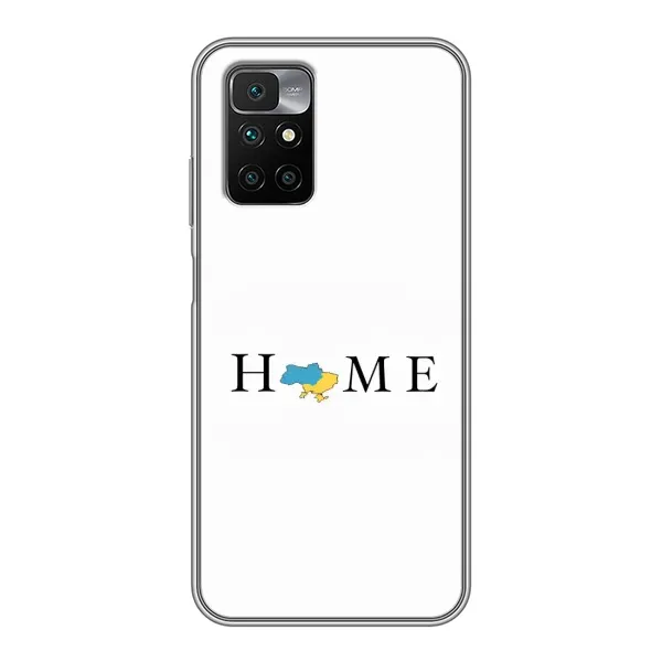 Чехол с принтом «Home» для Xiaomi Redmi 10