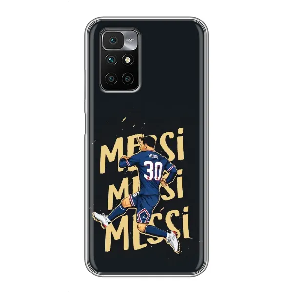 Чохол з принтом «Messi ПСЖ» для Xiaomi Redmi 10 Чохол з принтом «Messi ПСЖ» для Xiaomi Redmi 10