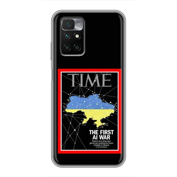 Чехол с принтом «TIME Ukraine» для Xiaomi Redmi 10