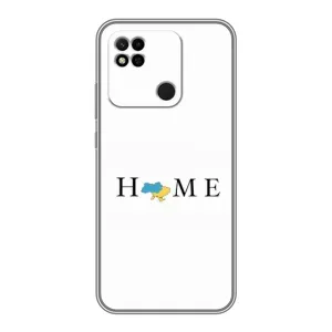 Чехол для Патриота Украины Xiaomi Redmi 10A - (AlphaPrint) (Home)
