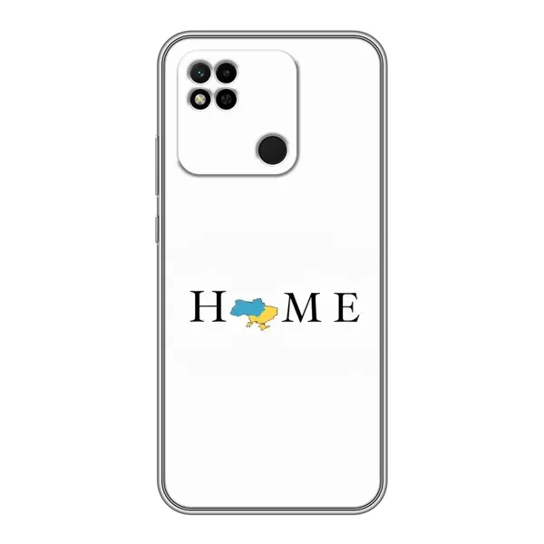 Чехол с принтом «Home» для Xiaomi Redmi 10A