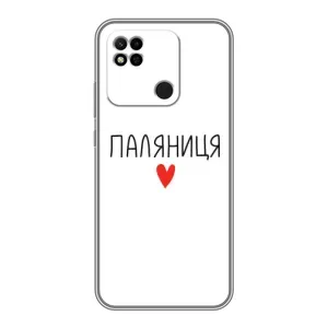 Чехлы Доброго вечора, ми за України для Редми 10А (AlphaPrint) (Паляниця)