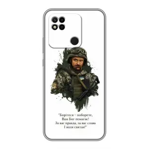 Чехлы для Xiaomi Redmi 10A с принтом Тараса Шевченко (AlphaPrint) (Шевченко воин)