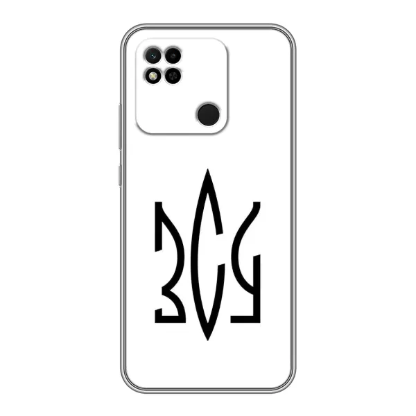 Чохол з принтом «ЗСУ герб» для Xiaomi Redmi 10A