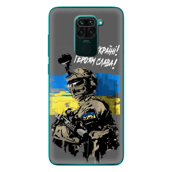 Чохол з принтом «Героям Слава» для Xiaomi Redmi 10X