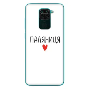 Чехлы Доброго вечора, ми за України для Редми 10Х (AlphaPrint) (Паляниця)