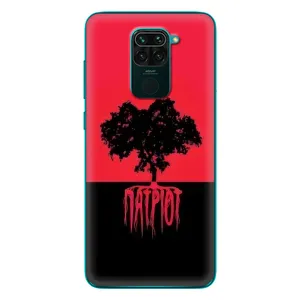 Украинские Чехлы для Xiaomi Redmi 10X с картинкой УПА (AlphaPrint) (Патриот)