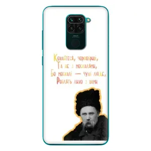 Чехлы для Xiaomi Redmi 10X с принтом Тараса Шевченко (AlphaPrint) (Т.Шевченко)