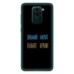 Чехлы Доброго вечора, ми за України для Редми 10Х (AlphaPrint) (Вільний Народ)