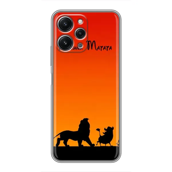 Чохол з принтом «Акуна Матата закат» для Xiaomi Redmi 12 (5G)