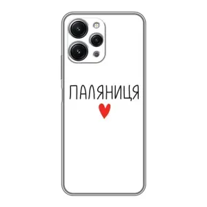 Чехол с принтом «Паляниця» для Xiaomi Redmi 12 (5G)